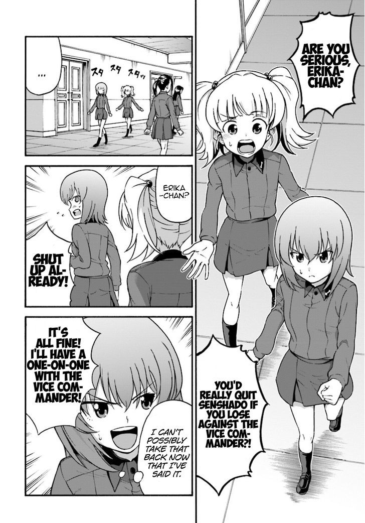 GIRLS und PANZER - phase.ERIKA Chapter 3 page 2 - Chapter 3 : Nishizumi Miho's true strength