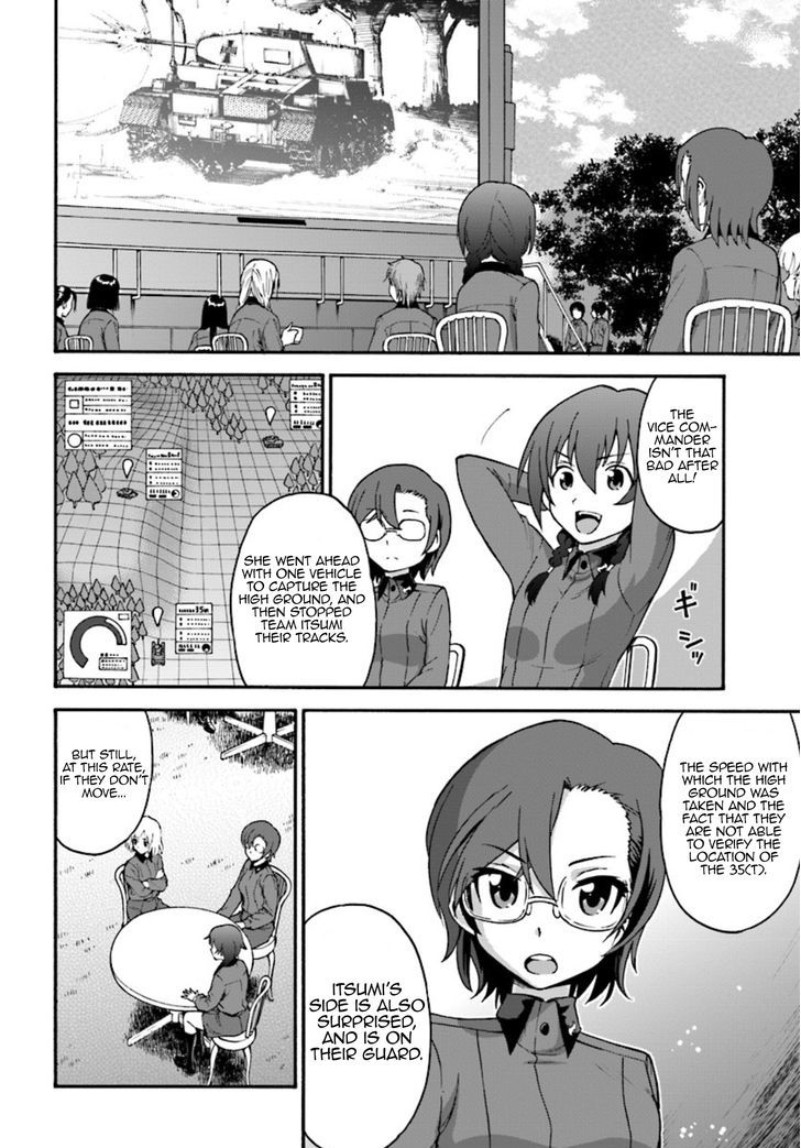 GIRLS und PANZER - phase.ERIKA Chapter 3 page 22 - Chapter 3 : Nishizumi Miho's true strength