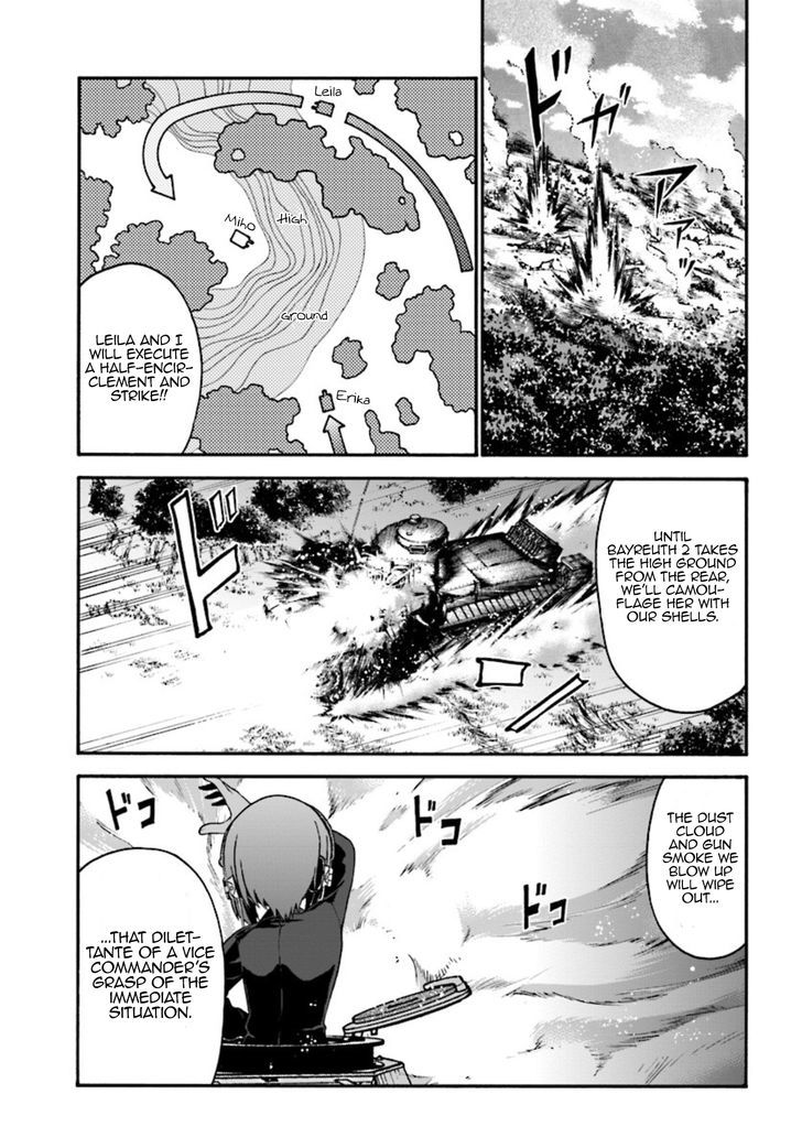 GIRLS und PANZER - phase.ERIKA Chapter 3 page 25 - Chapter 3 : Nishizumi Miho's true strength