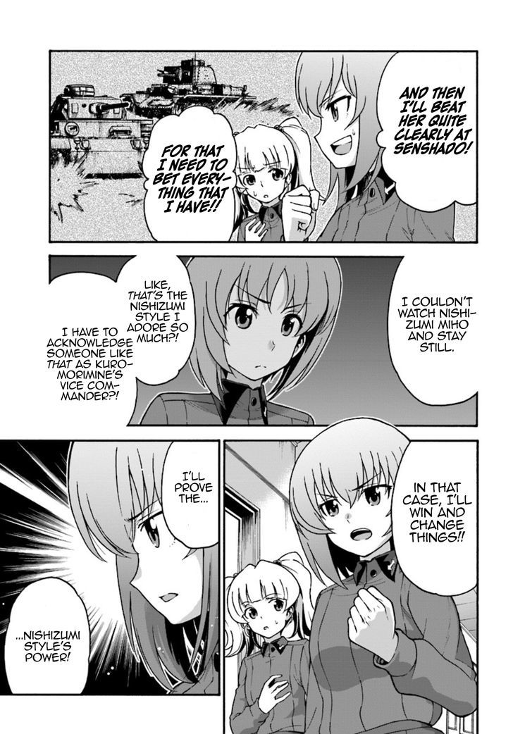 GIRLS und PANZER - phase.ERIKA Chapter 3 page 3 - Chapter 3 : Nishizumi Miho's true strength