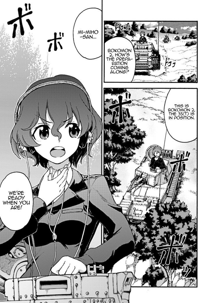 GIRLS und PANZER - phase.ERIKA Chapter 3 page 31 - Chapter 3 : Nishizumi Miho's true strength