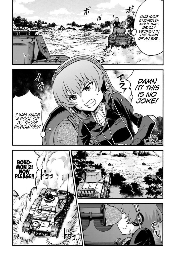 GIRLS und PANZER - phase.ERIKA Chapter 3 page 32 - Chapter 3 : Nishizumi Miho's true strength