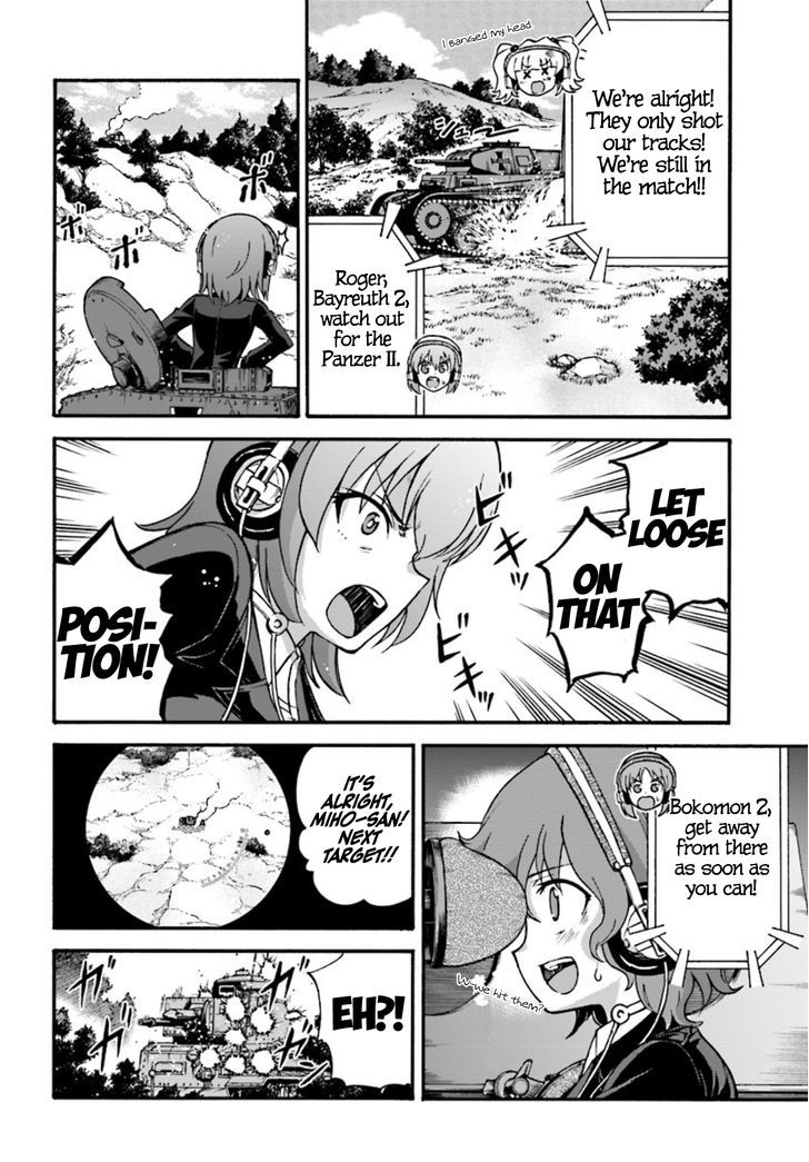 GIRLS und PANZER - phase.ERIKA Chapter 3 page 34 - Chapter 3 : Nishizumi Miho's true strength
