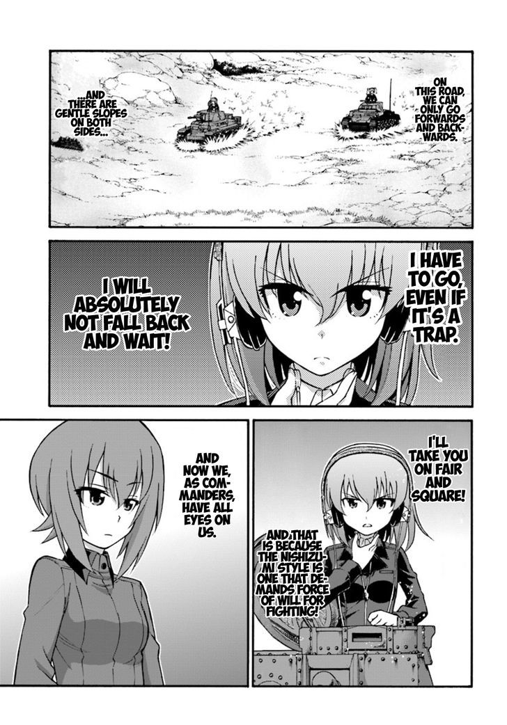 GIRLS und PANZER - phase.ERIKA Chapter 3 page 41 - Chapter 3 : Nishizumi Miho's true strength