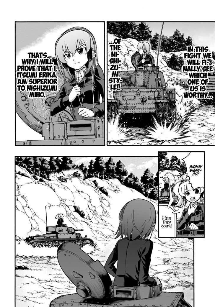 GIRLS und PANZER - phase.ERIKA Chapter 3 page 42 - Chapter 3 : Nishizumi Miho's true strength