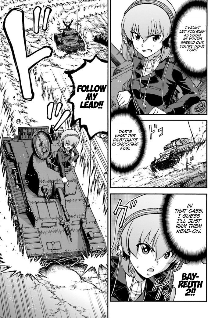 GIRLS und PANZER - phase.ERIKA Chapter 3 page 43 - Chapter 3 : Nishizumi Miho's true strength