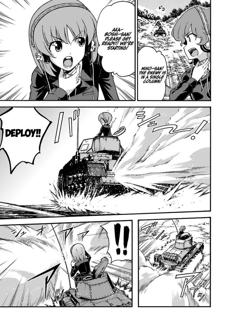 GIRLS und PANZER - phase.ERIKA Chapter 3 page 47 - Chapter 3 : Nishizumi Miho's true strength