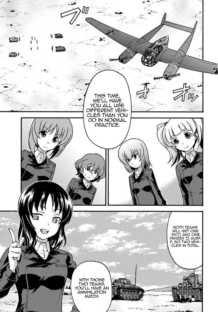 GIRLS und PANZER - phase.ERIKA Chapter 3 page 5 - Chapter 3 : Nishizumi Miho's true strength