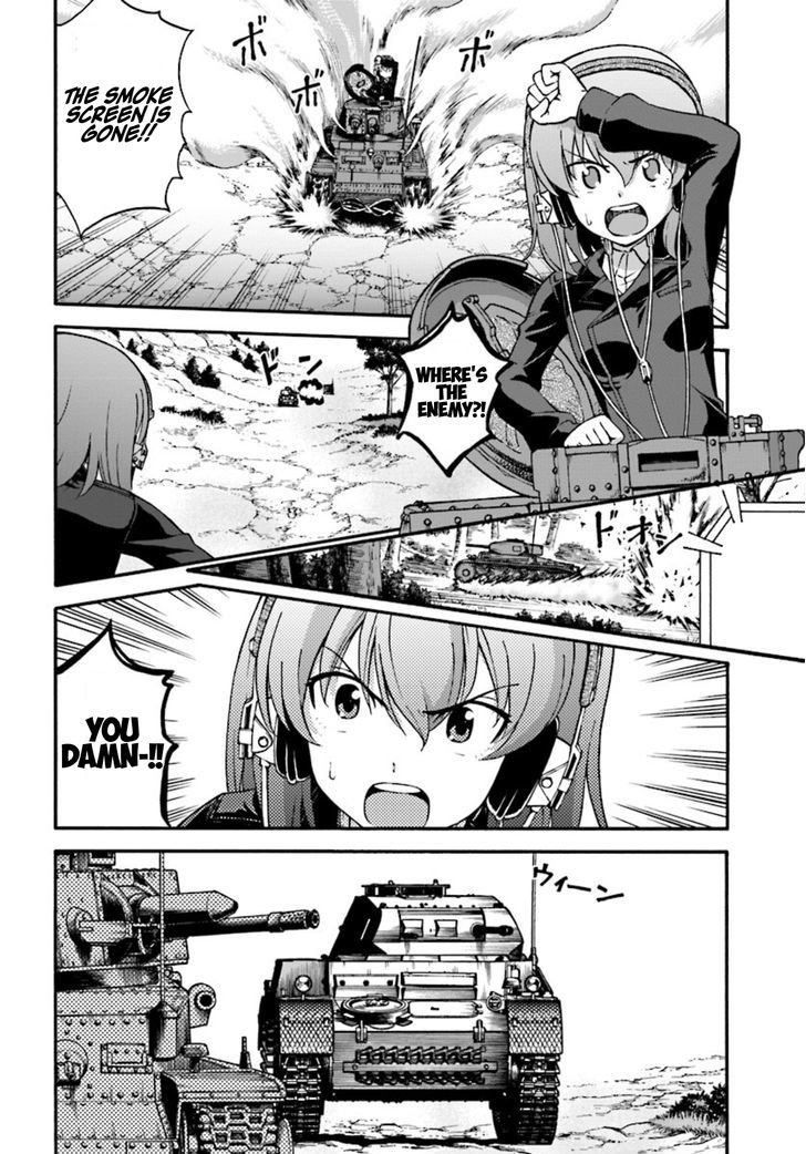 GIRLS und PANZER - phase.ERIKA Chapter 3 page 50 - Chapter 3 : Nishizumi Miho's true strength