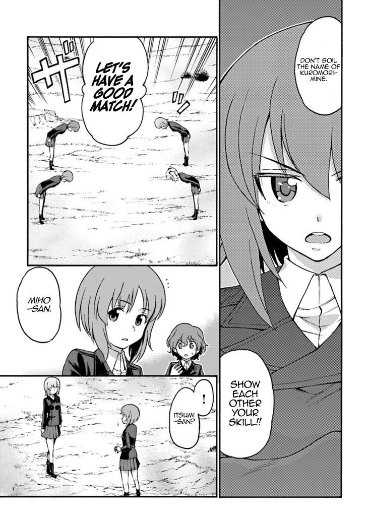 GIRLS und PANZER - phase.ERIKA Chapter 3 page 7 - Chapter 3 : Nishizumi Miho's true strength