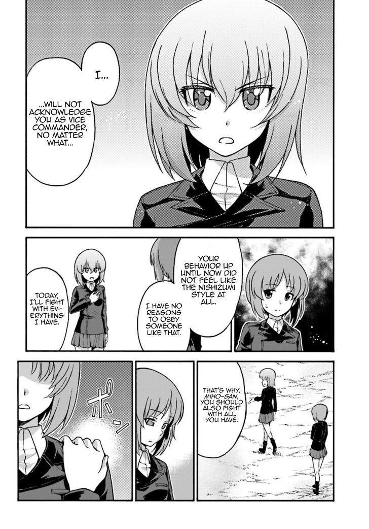 GIRLS und PANZER - phase.ERIKA Chapter 3 page 8 - Chapter 3 : Nishizumi Miho's true strength