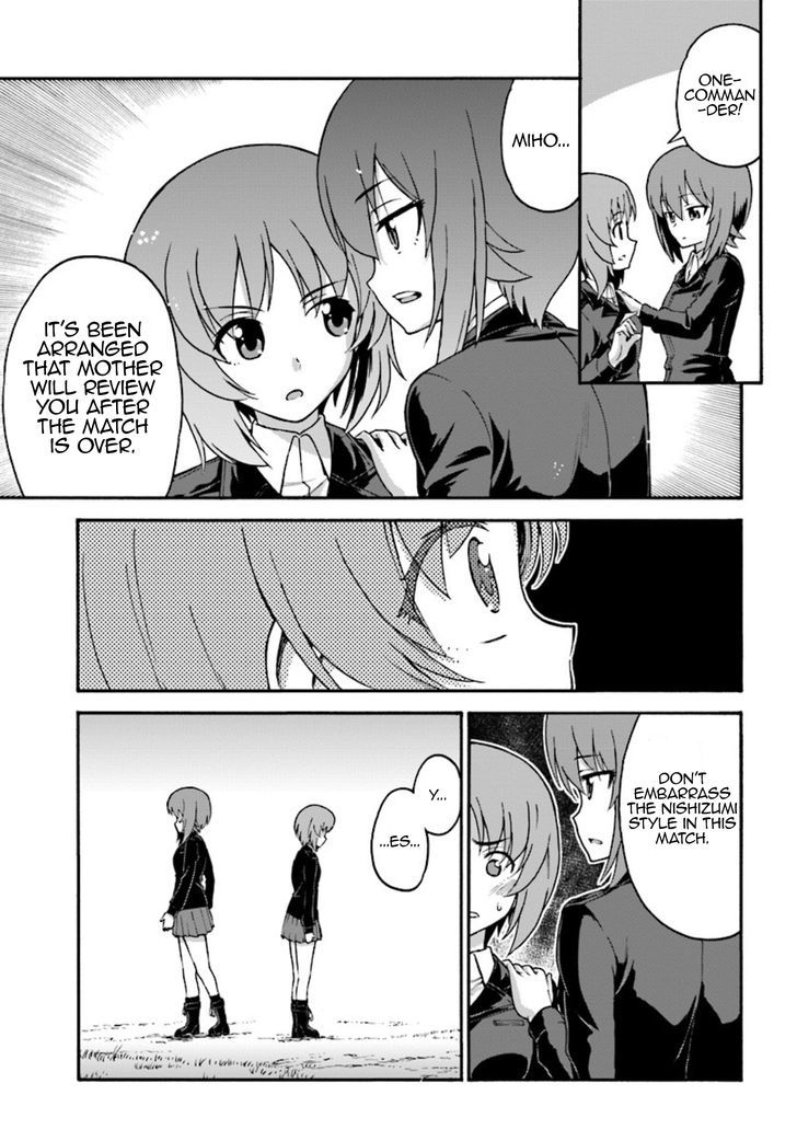 GIRLS und PANZER - phase.ERIKA Chapter 3 page 9 - Chapter 3 : Nishizumi Miho's true strength