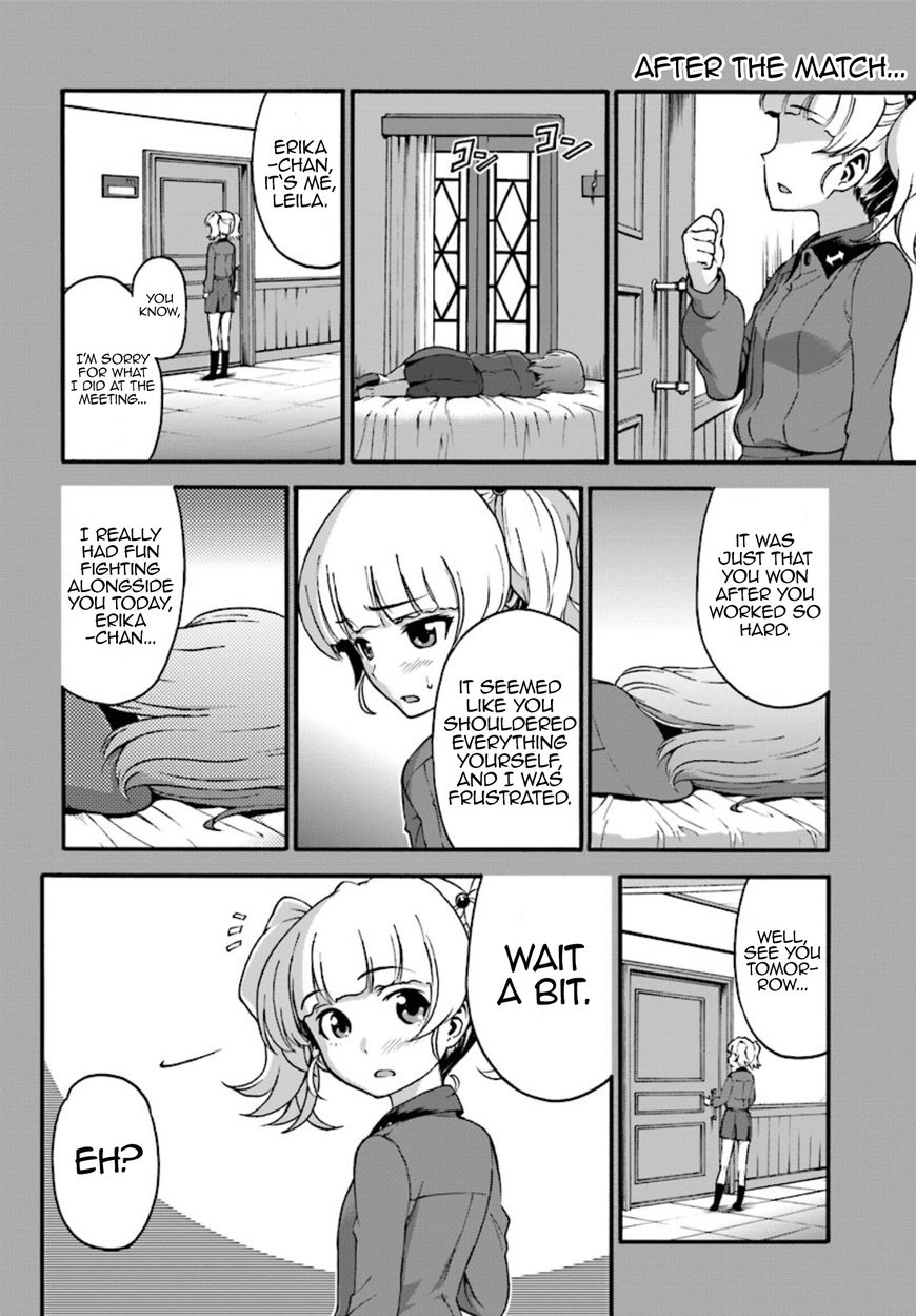 GIRLS und PANZER - phase.ERIKA Chapter 4.5 page 1 - Chapter 4.5