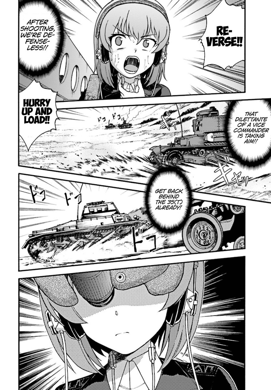 GIRLS und PANZER - phase.ERIKA Chapter 4 page 10 - Chapter 4 : The two scars