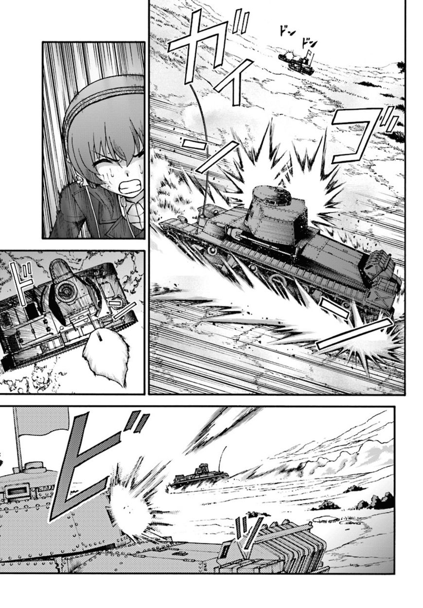 GIRLS und PANZER - phase.ERIKA Chapter 4 page 11 - Chapter 4 : The two scars
