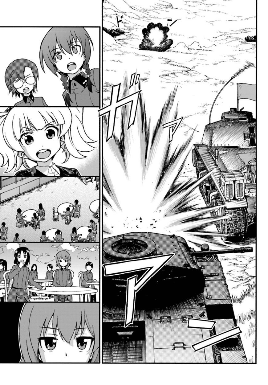 GIRLS und PANZER - phase.ERIKA Chapter 4 page 13 - Chapter 4 : The two scars