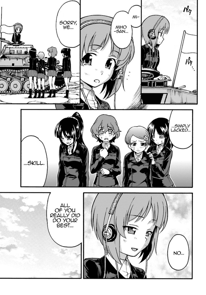 GIRLS und PANZER - phase.ERIKA Chapter 4 page 15 - Chapter 4 : The two scars