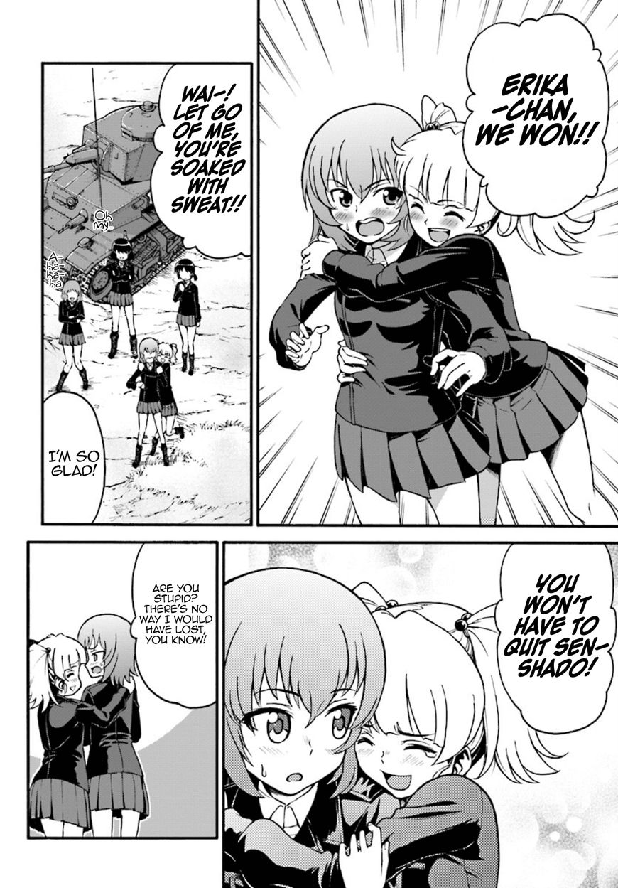 GIRLS und PANZER - phase.ERIKA Chapter 4 page 16 - Chapter 4 : The two scars