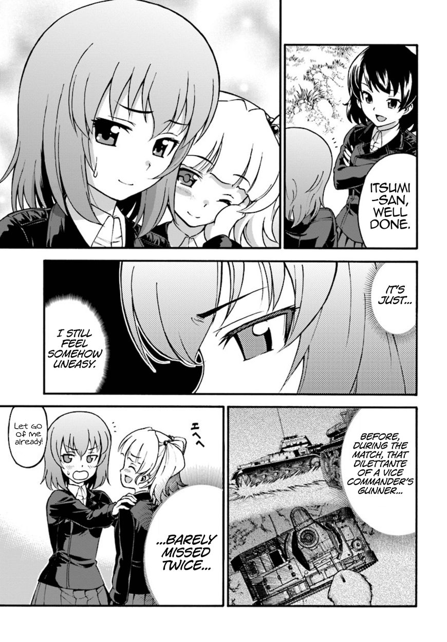 GIRLS und PANZER - phase.ERIKA Chapter 4 page 17 - Chapter 4 : The two scars