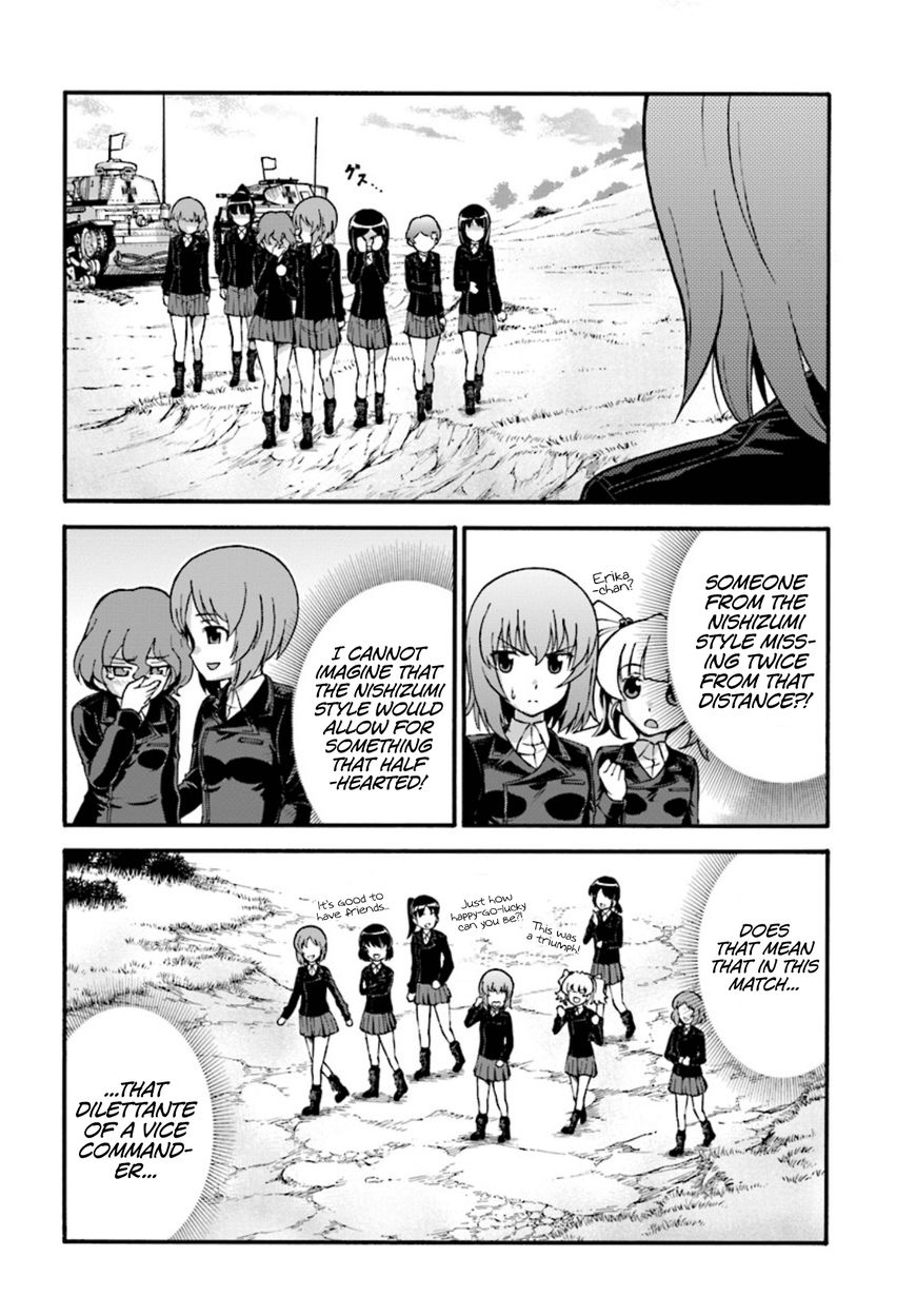GIRLS und PANZER - phase.ERIKA Chapter 4 page 18 - Chapter 4 : The two scars