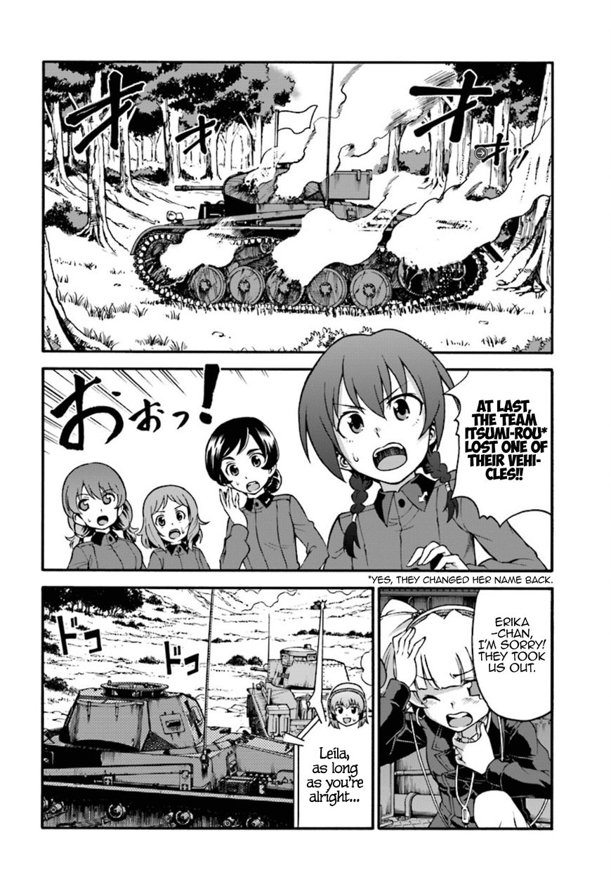 GIRLS und PANZER - phase.ERIKA Chapter 4 page 2 - Chapter 4 : The two scars