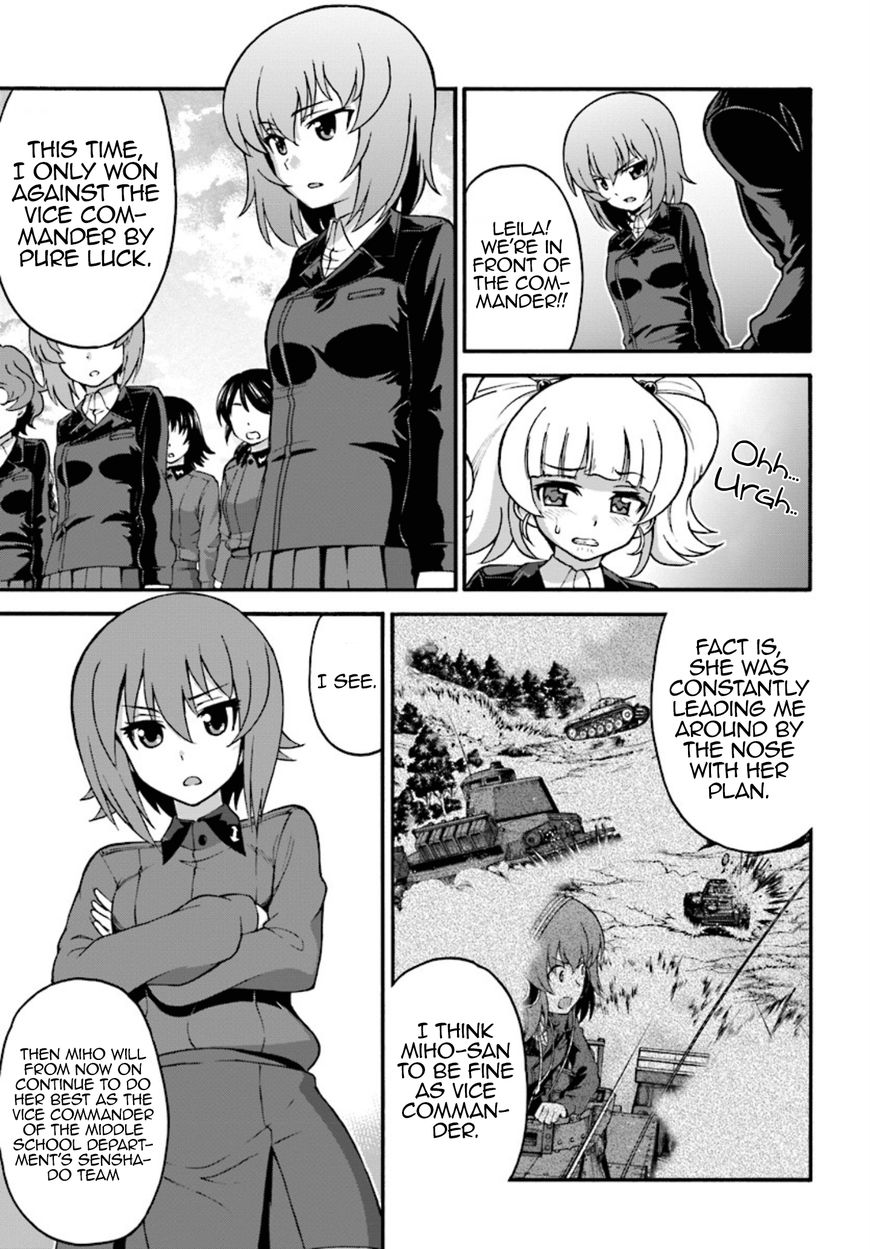 GIRLS und PANZER - phase.ERIKA Chapter 4 page 23 - Chapter 4 : The two scars