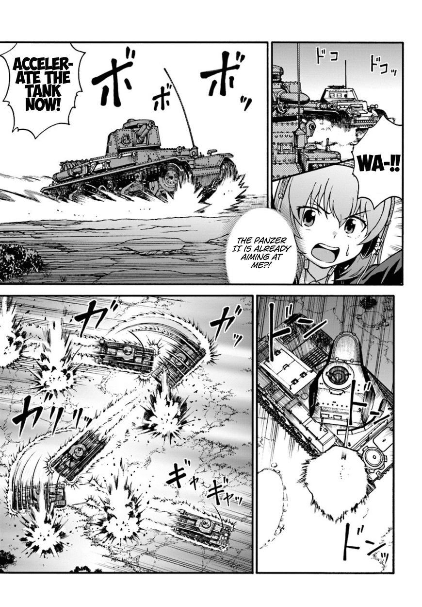 GIRLS und PANZER - phase.ERIKA Chapter 4 page 3 - Chapter 4 : The two scars