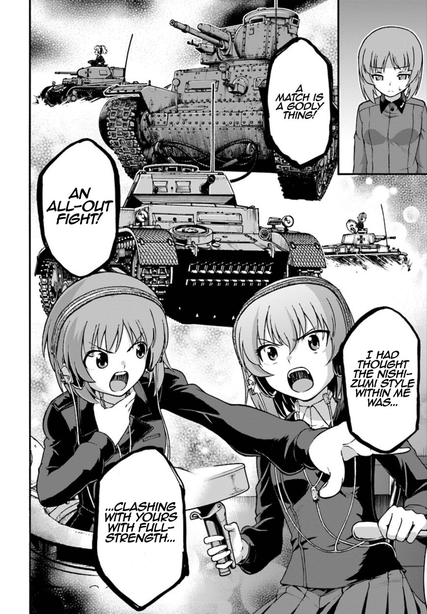 GIRLS und PANZER - phase.ERIKA Chapter 4 page 30 - Chapter 4 : The two scars