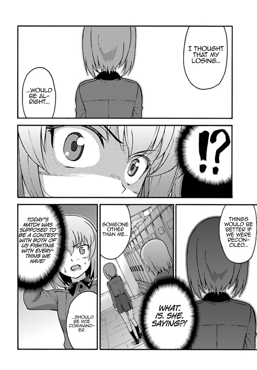 GIRLS und PANZER - phase.ERIKA Chapter 4 page 32 - Chapter 4 : The two scars