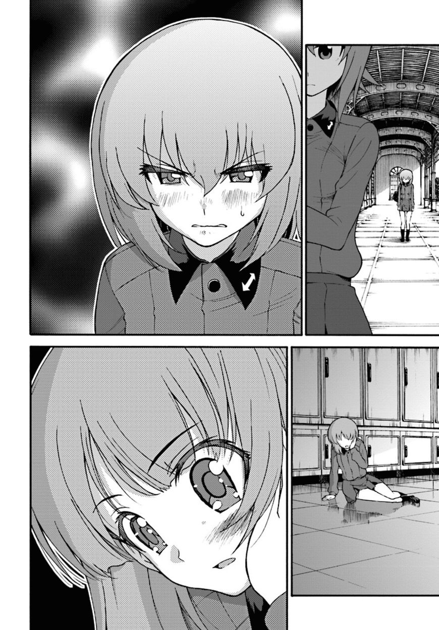 GIRLS und PANZER - phase.ERIKA Chapter 4 page 39 - Chapter 4 : The two scars