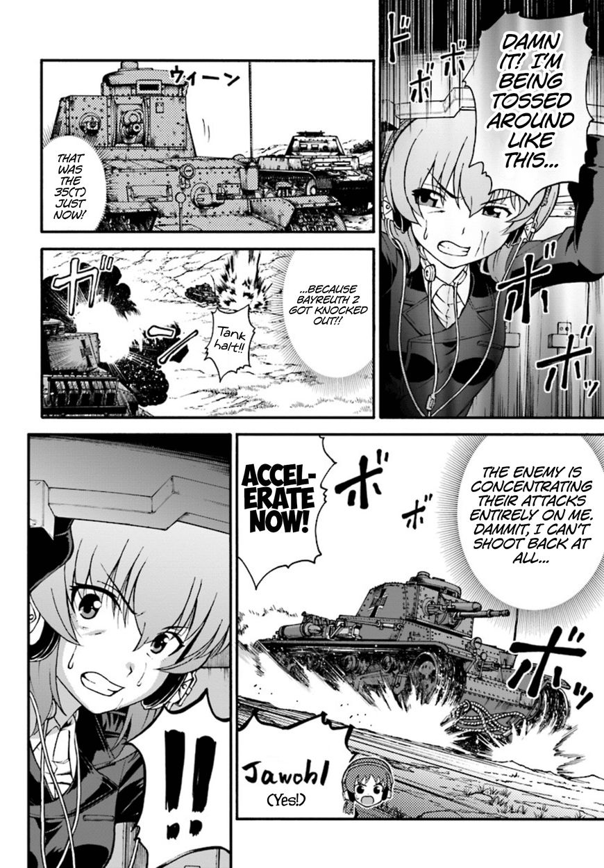 GIRLS und PANZER - phase.ERIKA Chapter 4 page 4 - Chapter 4 : The two scars