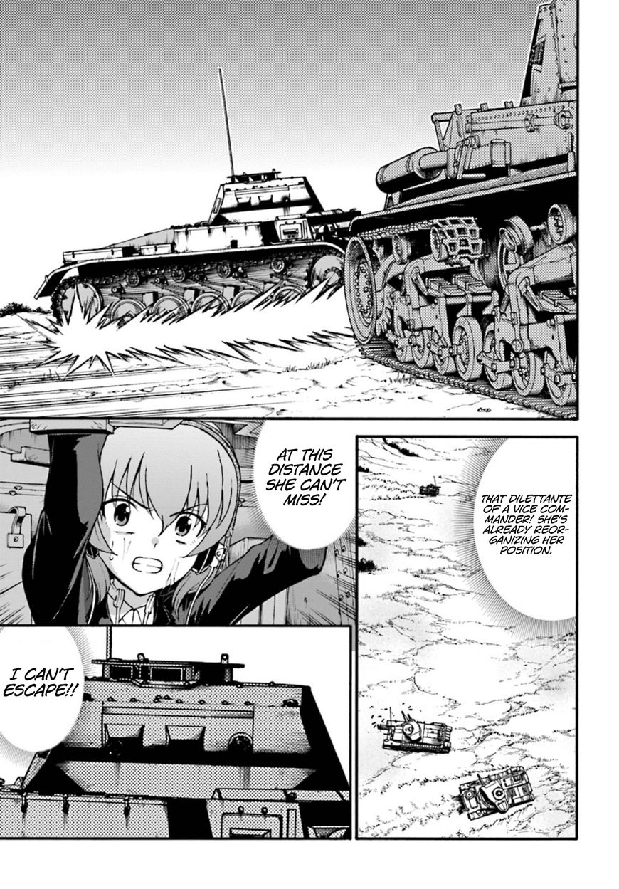 GIRLS und PANZER - phase.ERIKA Chapter 4 page 5 - Chapter 4 : The two scars