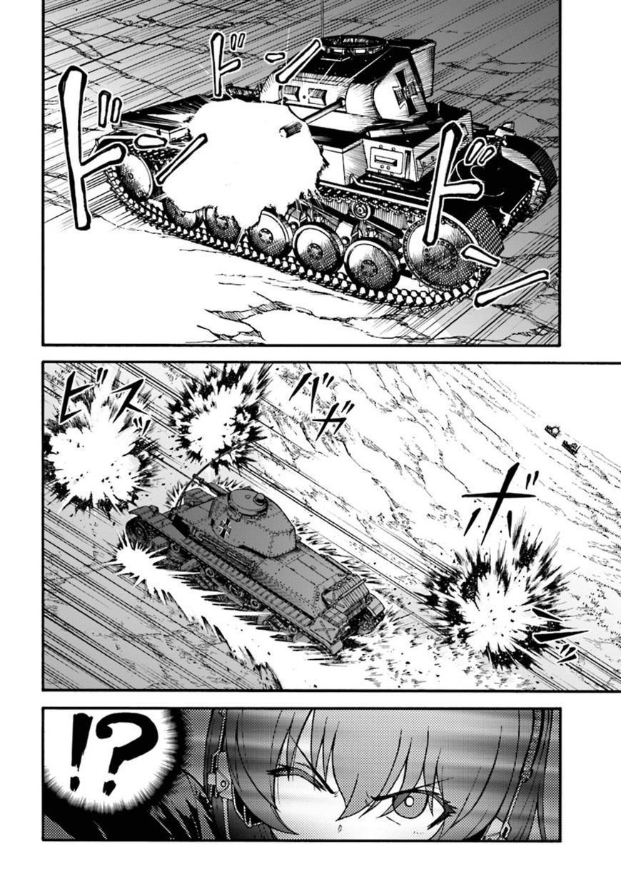 GIRLS und PANZER - phase.ERIKA Chapter 4 page 6 - Chapter 4 : The two scars