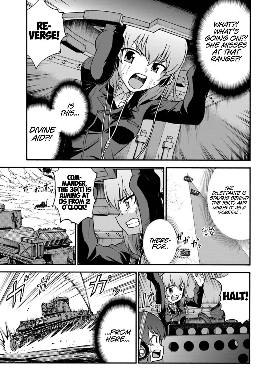 GIRLS und PANZER - phase.ERIKA Chapter 4 page 7 - Chapter 4 : The two scars