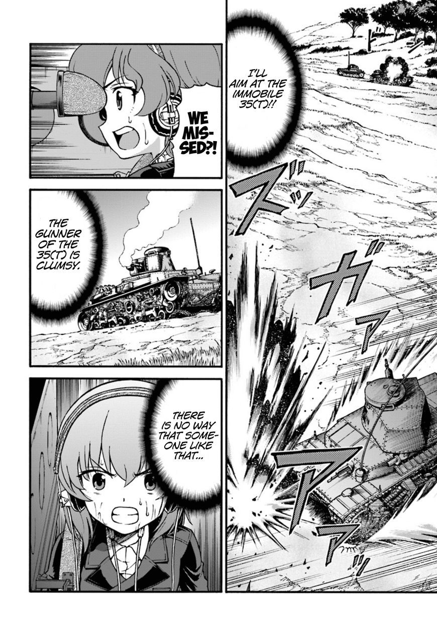 GIRLS und PANZER - phase.ERIKA Chapter 4 page 8 - Chapter 4 : The two scars