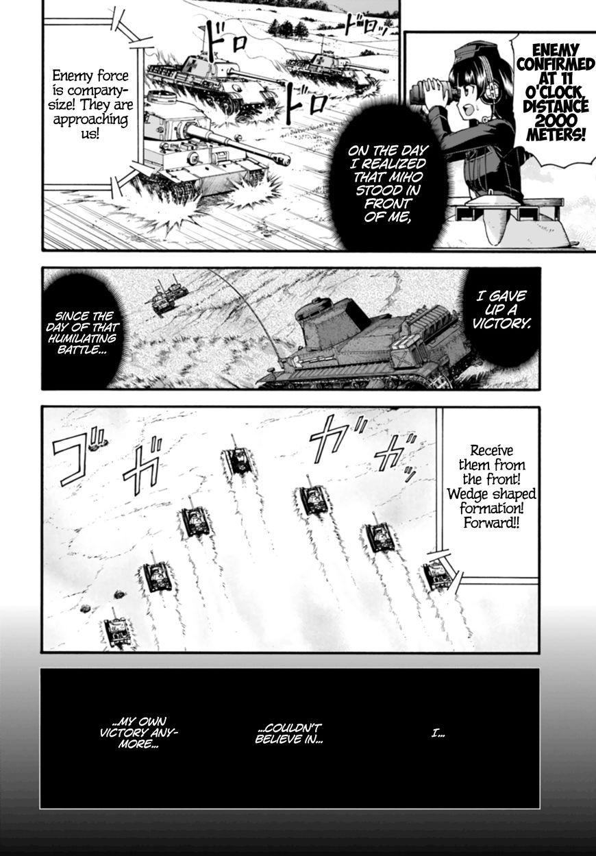 GIRLS und PANZER - phase.ERIKA Chapter 5 page 10 - Chapter 5 : Bad omen