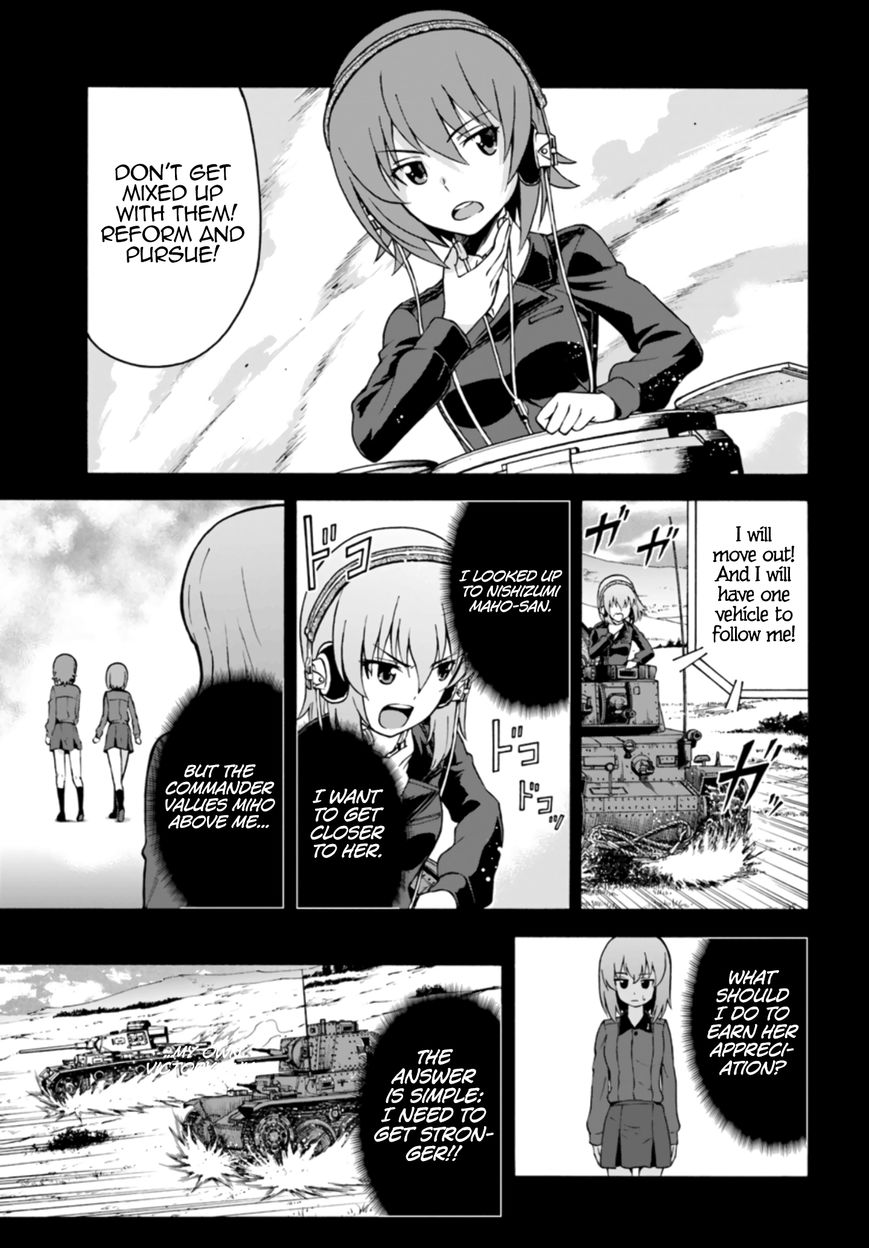 GIRLS und PANZER - phase.ERIKA Chapter 5 page 11 - Chapter 5 : Bad omen