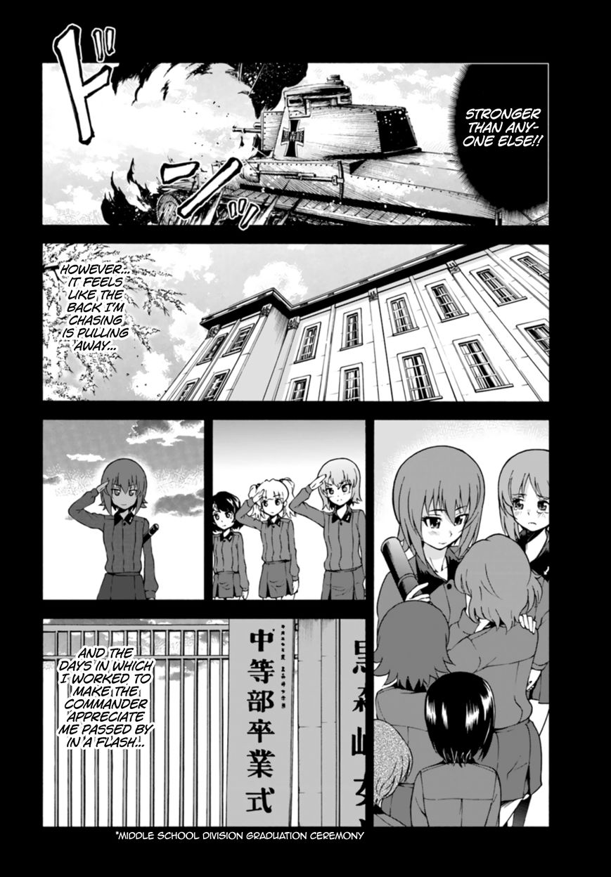 GIRLS und PANZER - phase.ERIKA Chapter 5 page 12 - Chapter 5 : Bad omen