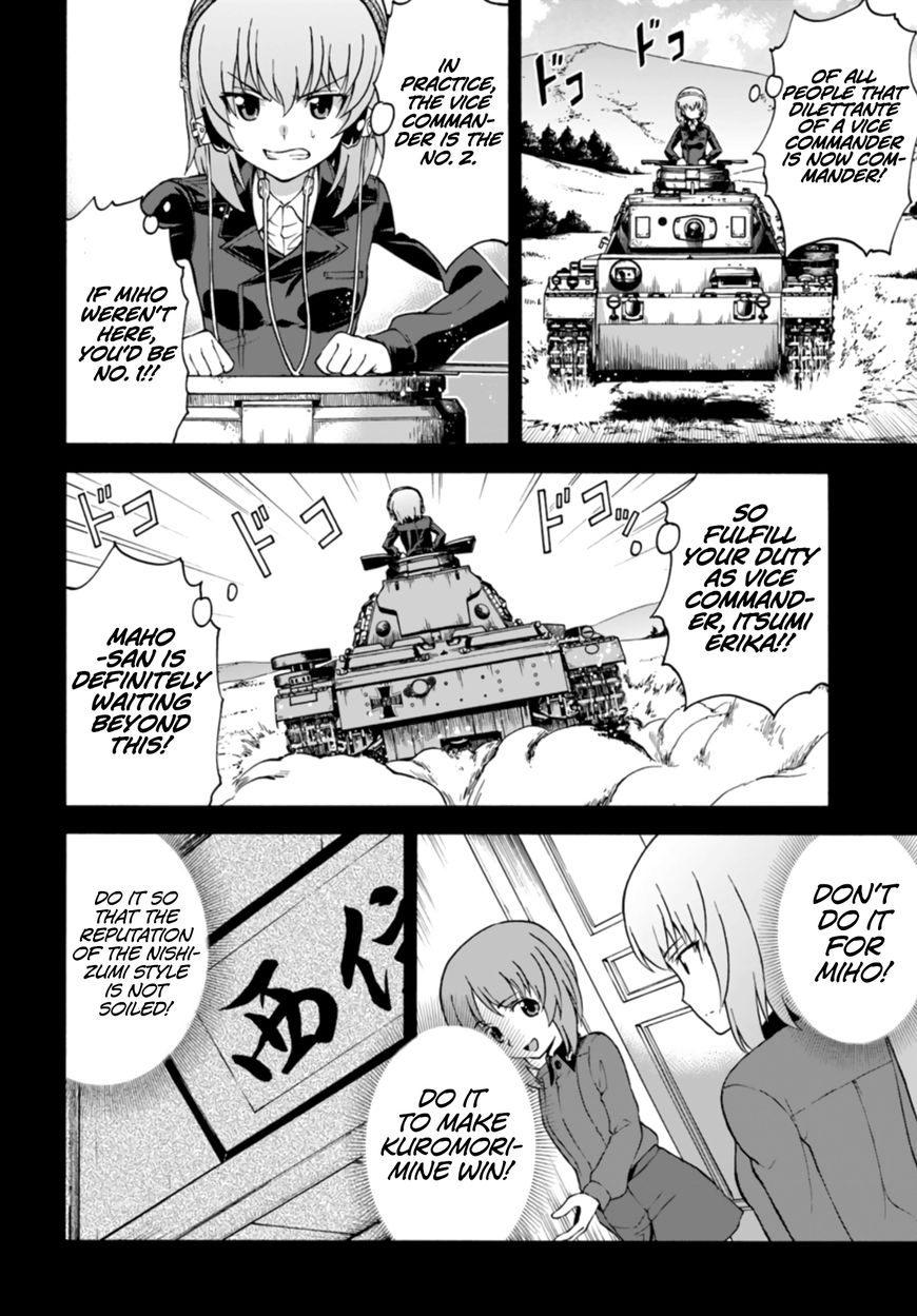 GIRLS und PANZER - phase.ERIKA Chapter 5 page 16 - Chapter 5 : Bad omen