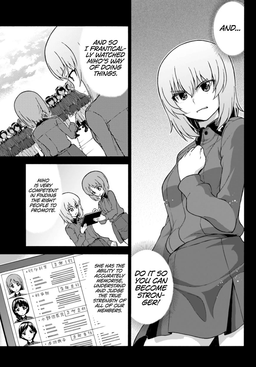 GIRLS und PANZER - phase.ERIKA Chapter 5 page 17 - Chapter 5 : Bad omen