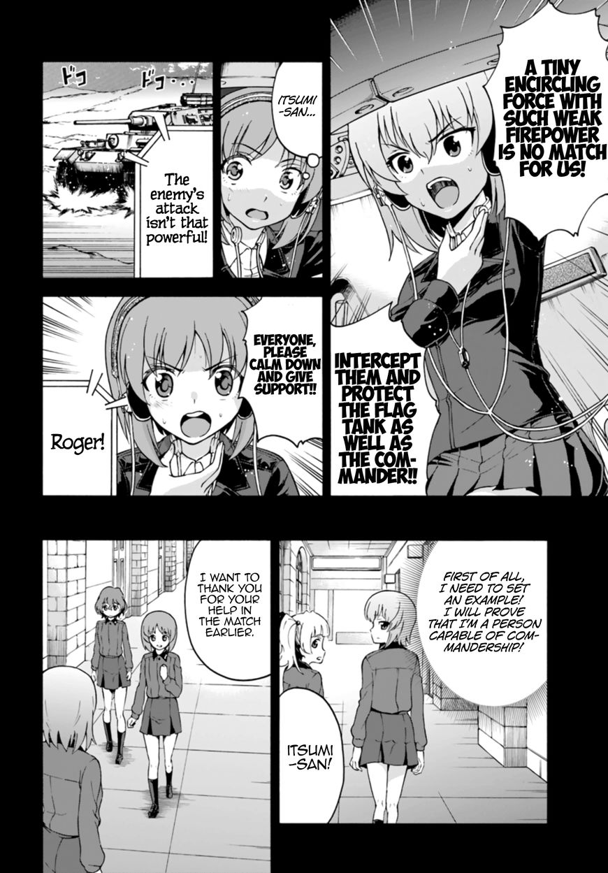 GIRLS und PANZER - phase.ERIKA Chapter 5 page 20 - Chapter 5 : Bad omen