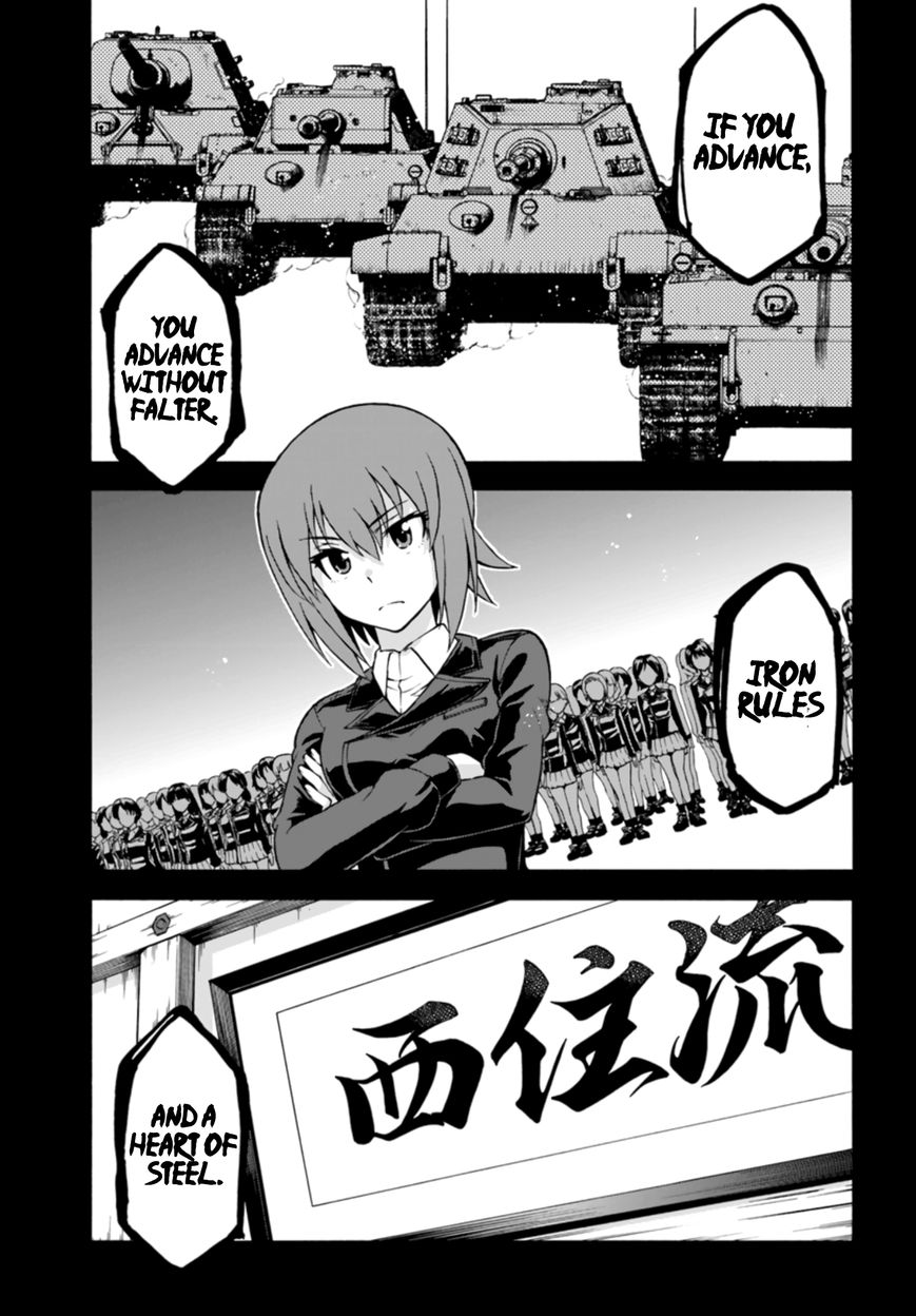 GIRLS und PANZER - phase.ERIKA Chapter 5 page 23 - Chapter 5 : Bad omen