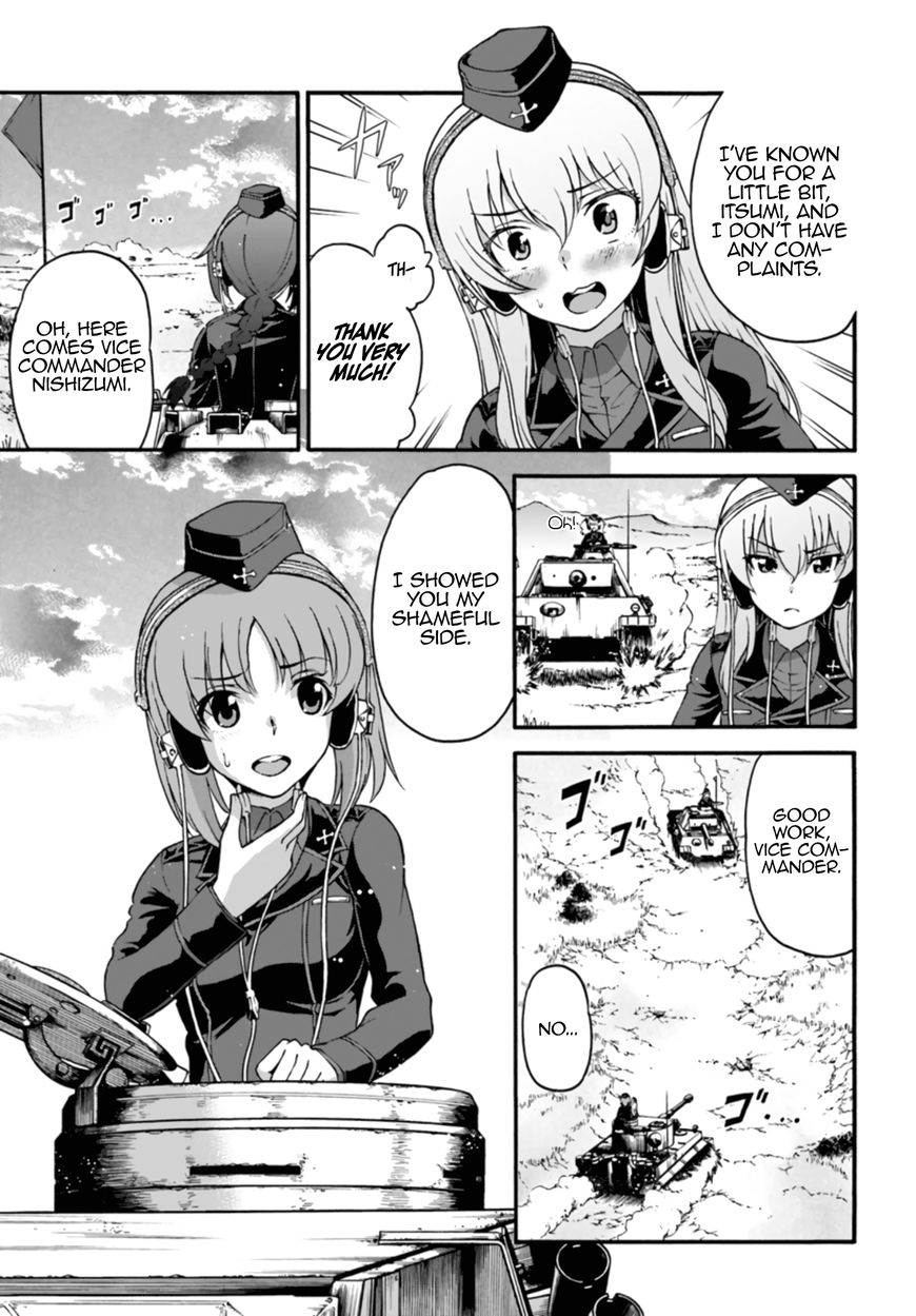 GIRLS und PANZER - phase.ERIKA Chapter 5 page 33 - Chapter 5 : Bad omen