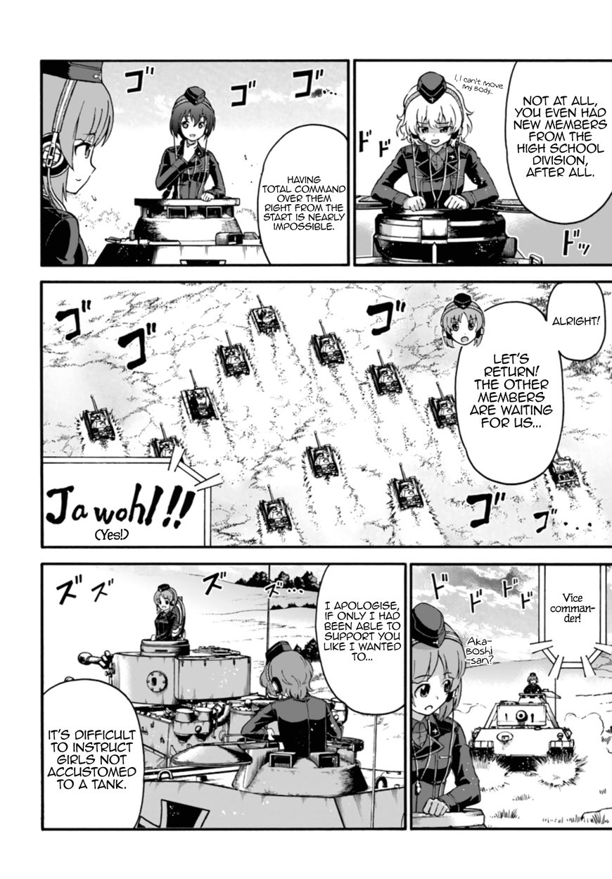 GIRLS und PANZER - phase.ERIKA Chapter 5 page 34 - Chapter 5 : Bad omen