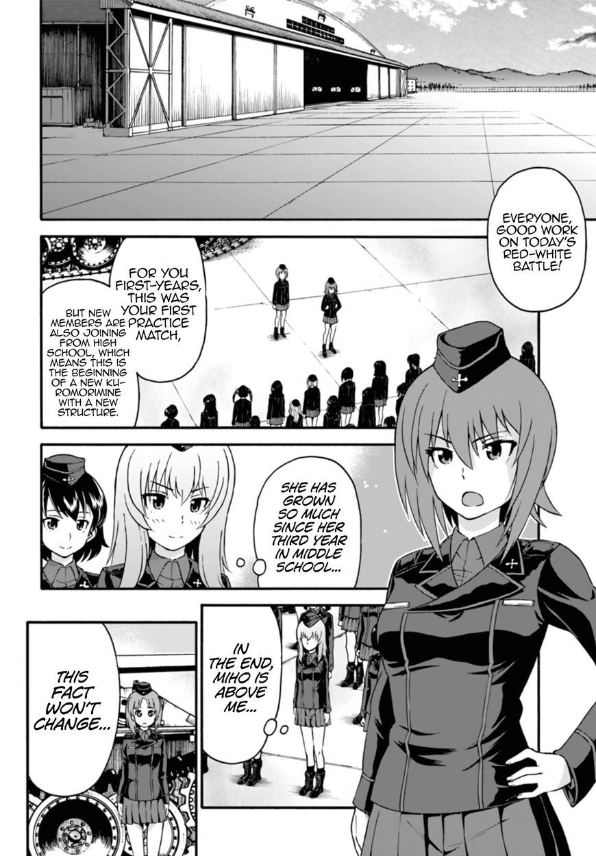 GIRLS und PANZER - phase.ERIKA Chapter 5 page 36 - Chapter 5 : Bad omen