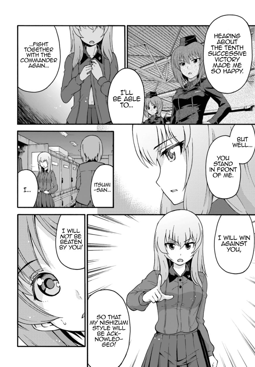 GIRLS und PANZER - phase.ERIKA Chapter 5 page 42 - Chapter 5 : Bad omen