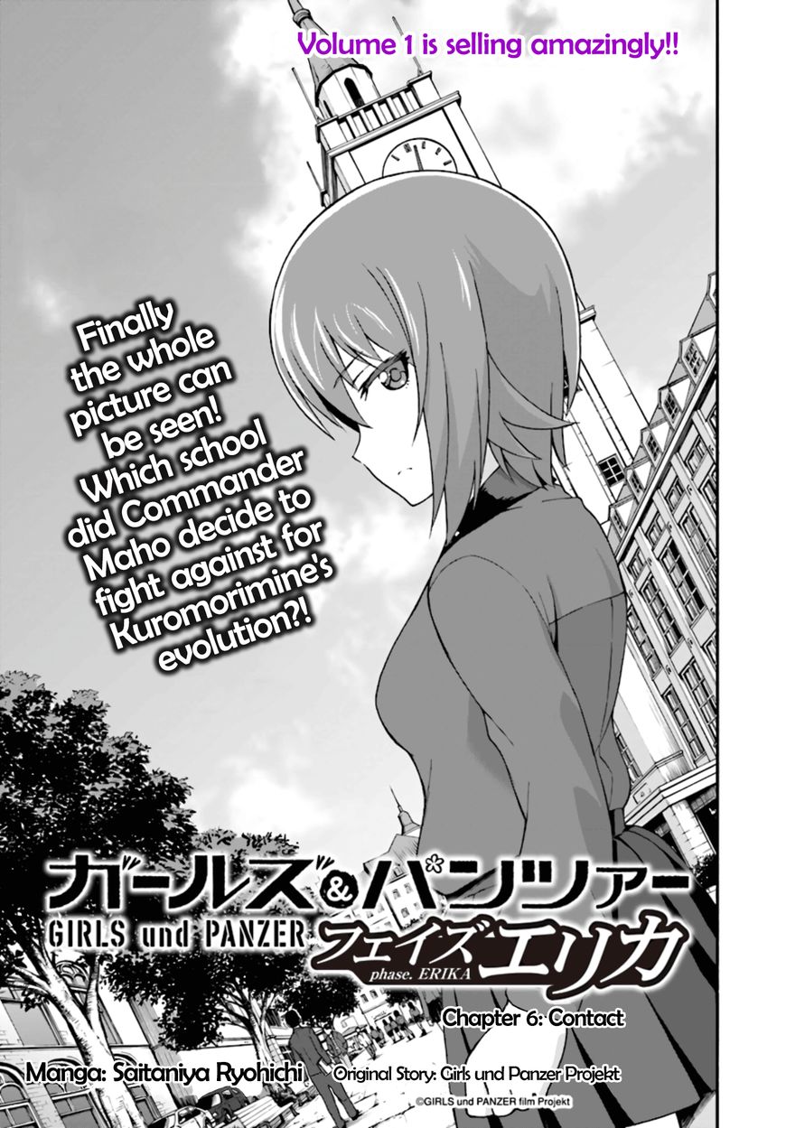 GIRLS und PANZER - phase.ERIKA Chapter 6 page 1 - Chapter 6 : Contact