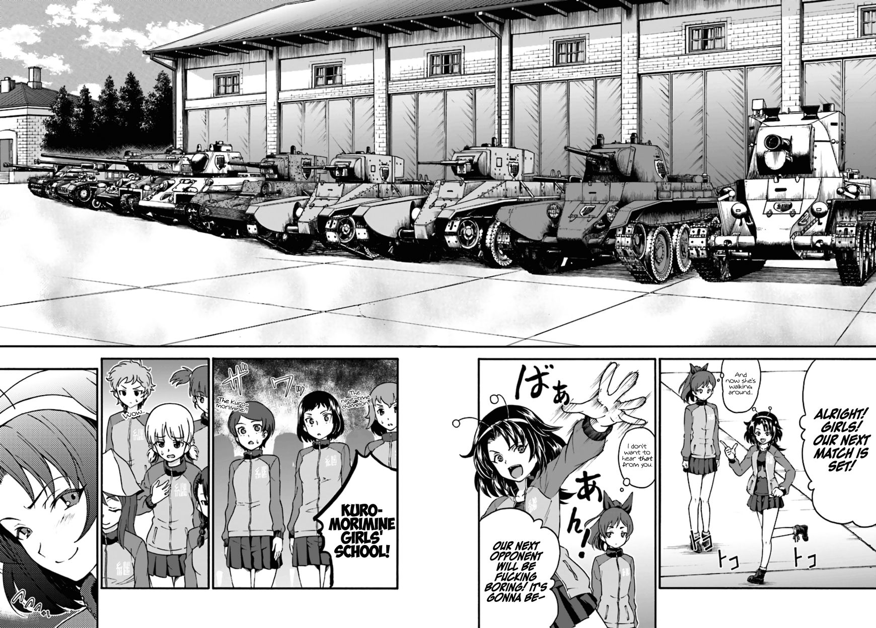 GIRLS und PANZER - phase.ERIKA Chapter 6 page 16 - Chapter 6 : Contact