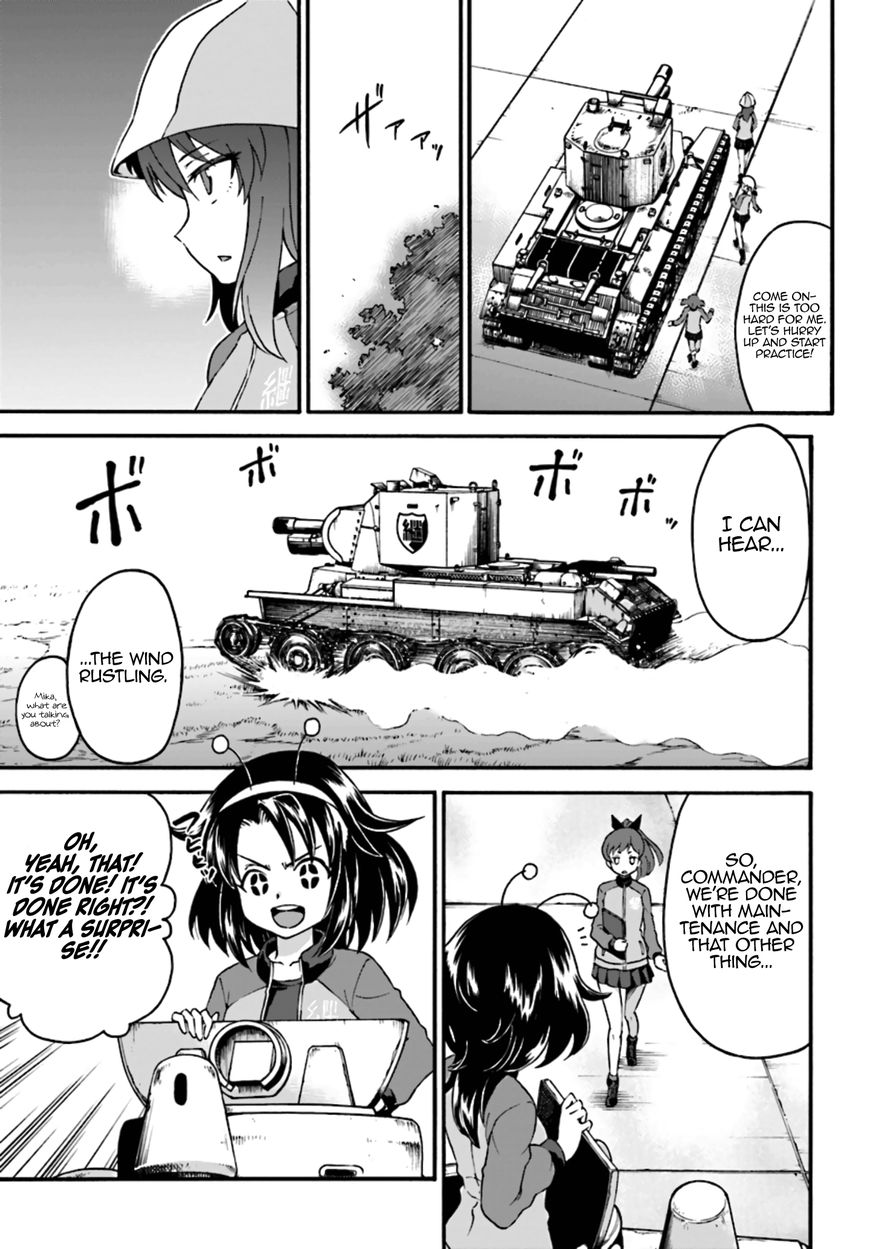 GIRLS und PANZER - phase.ERIKA Chapter 6 page 20 - Chapter 6 : Contact