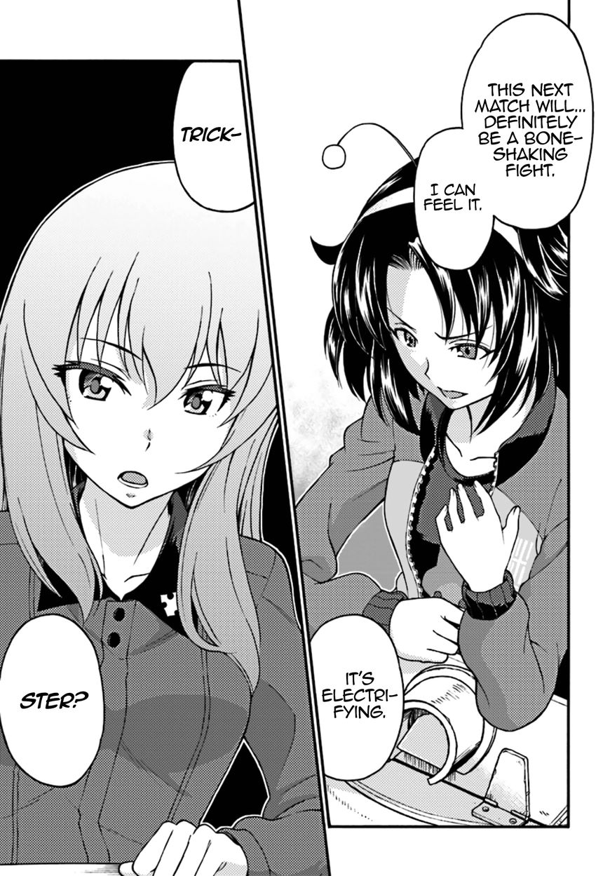 GIRLS und PANZER - phase.ERIKA Chapter 6 page 22 - Chapter 6 : Contact